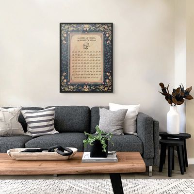 99 Names of Allah Framed Islamic Wall Art, Arabic Calligraphy Wall Decor for Living Room and Bedroom, Framed Fine Art L3xW75xH100 - Black Frame