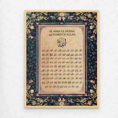 99 Names of Allah Framed Islamic Wall Art, Arabic Calligraphy Wall Decor for Living Room and Bedroom, Framed Fine Art L3xW45xH60 - Light Oak Frame