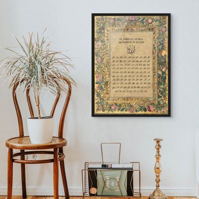 99 Names of Allah Framed Islamic Wall Art, Arabic Calligraphy Wall Decor for Living Room and Bedroom, Framed Fine Art L3xW60xH80 - Black Frame