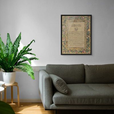 99 Names of Allah Framed Islamic Wall Art, Arabic Calligraphy Wall Decor for Living Room and Bedroom, Framed Fine Art L3xW75xH100 - Black Frame