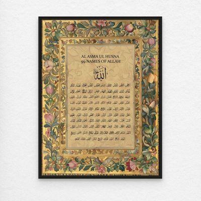 99 Names of Allah Framed Islamic Wall Art, Arabic Calligraphy Wall Decor for Living Room and Bedroom, Framed Fine Art L3xW75xH100 - Black Frame