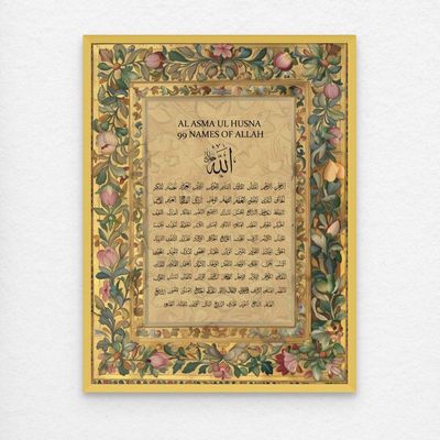 99 Names of Allah Framed Islamic Wall Art, Arabic Calligraphy Wall Decor for Living Room and Bedroom, Framed Fine Art L3xW30xH40 - Gold Frame