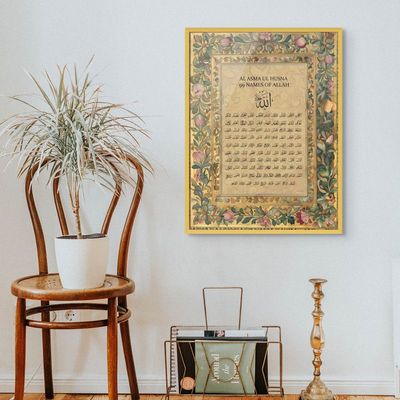 99 Names of Allah Framed Islamic Wall Art, Arabic Calligraphy Wall Decor for Living Room and Bedroom, Framed Fine Art L3xW45xH60 - Gold Frame