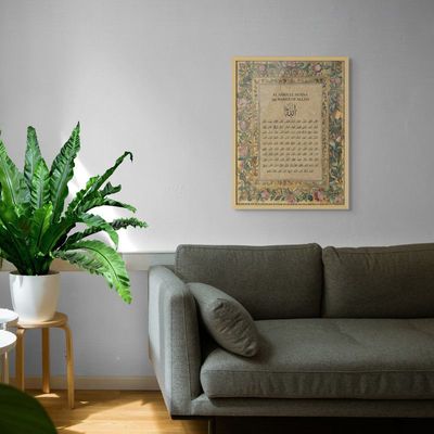 99 Names of Allah Framed Islamic Wall Art, Arabic Calligraphy Wall Decor for Living Room and Bedroom, Framed Fine Art L3xW30xH40 - Light Oak Frame