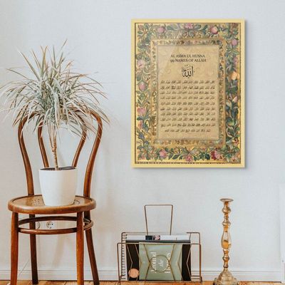 99 Names of Allah Framed Islamic Wall Art, Arabic Calligraphy Wall Decor for Living Room and Bedroom, Framed Fine Art L3xW30xH40 - Light Oak Frame
