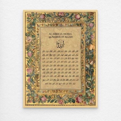 99 Names of Allah Framed Islamic Wall Art, Arabic Calligraphy Wall Decor for Living Room and Bedroom, Framed Fine Art L3xW30xH40 - Light Oak Frame
