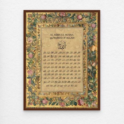 99 Names of Allah Framed Islamic Wall Art, Arabic Calligraphy Wall Decor for Living Room and Bedroom, Framed Fine Art L3xW45xH60 - Dark Oak Frame