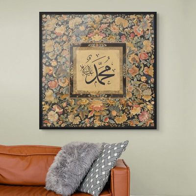 Framed Islamic Wall Art of Muhammad, Arabic Calligraphy Wall Decor for Living Room and Bedroom, Framed Fine Art L3xW100xH100 - Black Frame