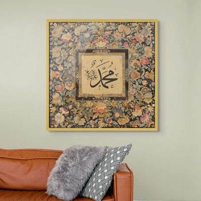 Framed Islamic Wall Art of Muhammad, Arabic Calligraphy Wall Decor for Living Room and Bedroom, Framed Fine Art L3xW100xH100 - Gold Frame