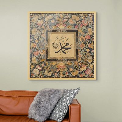 Framed Islamic Wall Art of Muhammad, Arabic Calligraphy Wall Decor for Living Room and Bedroom, Framed Fine Art L3xW100xH100 - Light Oak Frame