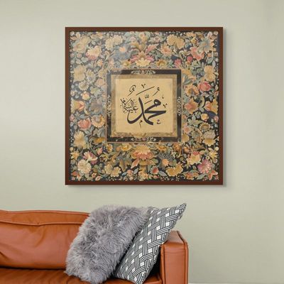 Framed Islamic Wall Art of Muhammad, Arabic Calligraphy Wall Decor for Living Room and Bedroom, Framed Fine Art L3xW100xH100 - Dark Oak Frame