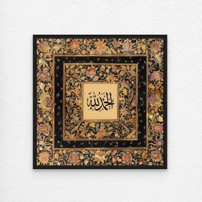 Framed Islamic Wall Art of Alhamdulilah, Arabic Calligraphy Wall Decor for Living Room and Bedroom, Framed Fine Art L3xW60xH60 - Black Frame