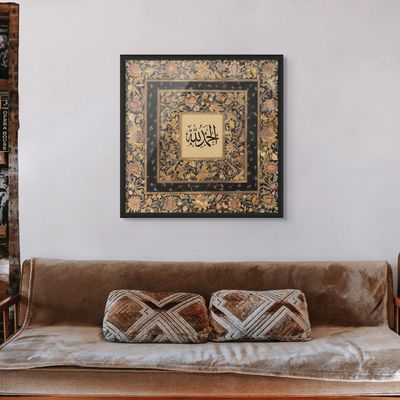 Framed Islamic Wall Art of Alhamdulilah, Arabic Calligraphy Wall Decor for Living Room and Bedroom, Framed Fine Art L3xW100xH100 - Black Frame