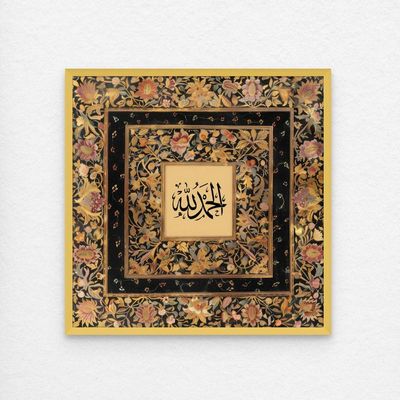 Framed Islamic Wall Art of Alhamdulilah, Arabic Calligraphy Wall Decor for Living Room and Bedroom, Framed Fine Art L3xW80xH80 - Gold Frame