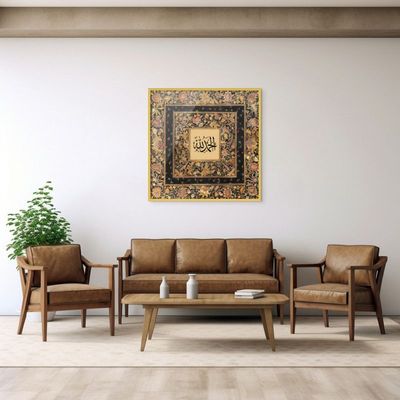 Framed Islamic Wall Art of Alhamdulilah, Arabic Calligraphy Wall Decor for Living Room and Bedroom, Framed Fine Art L3xW100xH100 - Gold Frame