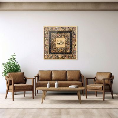 Framed Islamic Wall Art of Alhamdulilah, Arabic Calligraphy Wall Decor for Living Room and Bedroom, Framed Fine Art L3xW100xH100 - Light Oak Frame