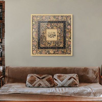 Framed Islamic Wall Art of Alhamdulilah, Arabic Calligraphy Wall Decor for Living Room and Bedroom, Framed Fine Art L3xW100xH100 - Light Oak Frame