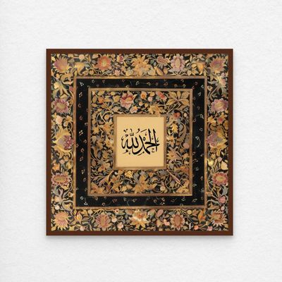 Framed Islamic Wall Art of Alhamdulilah, Arabic Calligraphy Wall Decor for Living Room and Bedroom, Framed Fine Art L3xW100xH100 - Dark Oak Frame