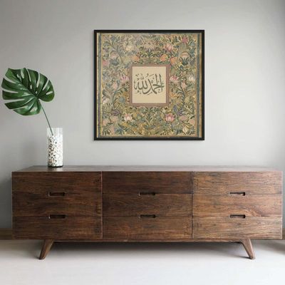 Framed Islamic Wall Art of Alhamdulilah, Arabic Calligraphy Wall Decor for Living Room and Bedroom, Framed Fine Art L3xW100xH100 - Black Frame