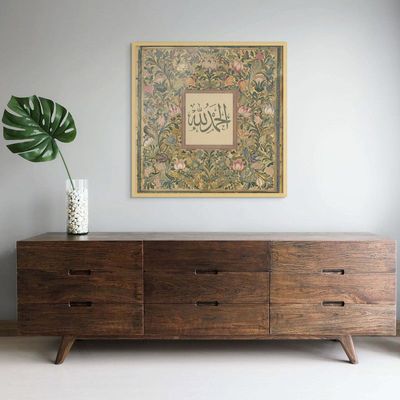 Framed Islamic Wall Art of Alhamdulilah, Arabic Calligraphy Wall Decor for Living Room and Bedroom, Framed Fine Art L3xW100xH100 - Light Oak Frame