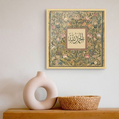 Framed Islamic Wall Art of Alhamdulilah, Arabic Calligraphy Wall Decor for Living Room and Bedroom, Framed Fine Art L3xW100xH100 - Light Oak Frame