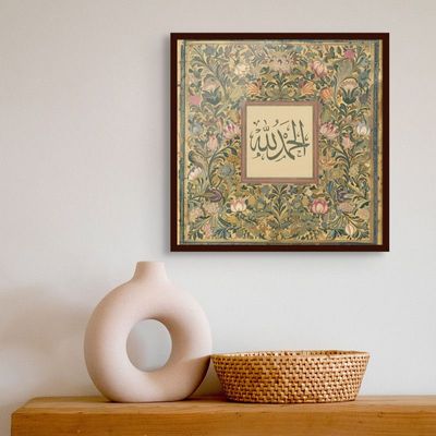 Framed Islamic Wall Art of Alhamdulilah, Arabic Calligraphy Wall Decor for Living Room and Bedroom, Framed Fine Art L3xW100xH100 - Dark Oak Frame