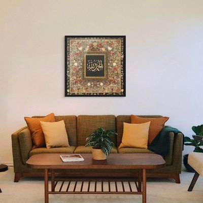Framed Islamic Wall Art of Alhamdulilah, Arabic Calligraphy Wall Decor for Living Room and Bedroom, Framed Fine Art L3xW60xH60 - Black Frame