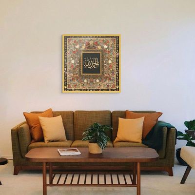 Framed Islamic Wall Art of Alhamdulilah, Arabic Calligraphy Wall Decor for Living Room and Bedroom, Framed Fine Art L3xW100xH100 - Gold Frame