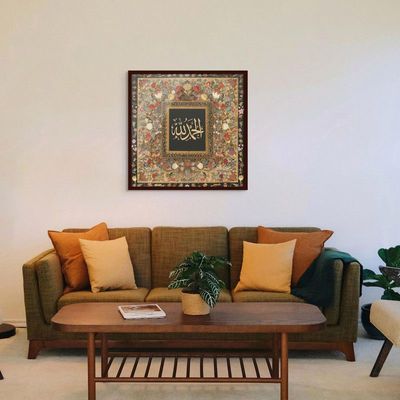 Framed Islamic Wall Art of Alhamdulilah, Arabic Calligraphy Wall Decor for Living Room and Bedroom, Framed Fine Art L3xW100xH100 - Dark Oak Frame