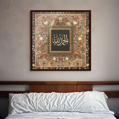 Framed Islamic Wall Art of Alhamdulilah, Arabic Calligraphy Wall Decor for Living Room and Bedroom, Framed Fine Art L3xW100xH100 - Dark Oak Frame