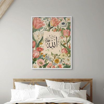 Framed Floral Islamic Wall Art of Allah, Arabic Calligraphy Wall Decor for Living Room and Bedroom, Framed Fine Art L3xW60xH80 - White Frame
