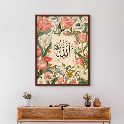 Framed Floral Islamic Wall Art of Allah, Arabic Calligraphy Wall Decor for Living Room and Bedroom, Framed Fine Art L3xW60xH80 - Dark Oak Frame