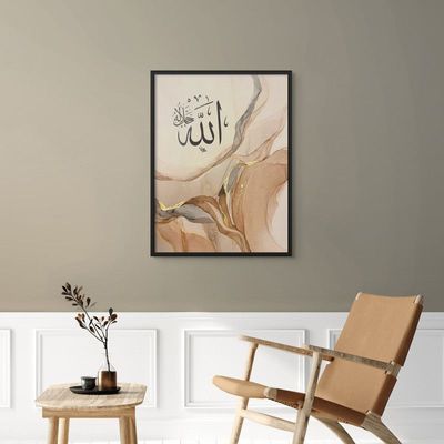 Framed Abstract Islamic Wall Art of Allah, Beige Cream Brown, Arabic Calligraphy Wall Decor for Living Room and Bedroom, Framed Fine Art L3xW30xH40 - Black Frame