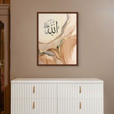 Framed Abstract Islamic Wall Art of Allah, Beige Cream Brown, Arabic Calligraphy Wall Decor for Living Room and Bedroom, Framed Fine Art L3xW30xH40 - Dark Oak Frame