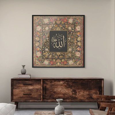 Framed Islamic Wall Art of Allah, Arabic Calligraphy Wall Decor for Living Room and Bedroom, Framed Fine Art L3xW100xH100 - Black Frame