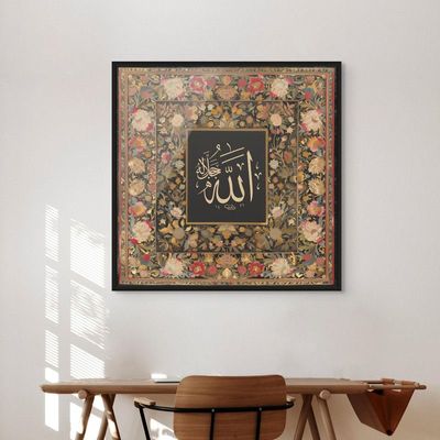 Framed Islamic Wall Art of Allah, Arabic Calligraphy Wall Decor for Living Room and Bedroom, Framed Fine Art L3xW100xH100 - Black Frame