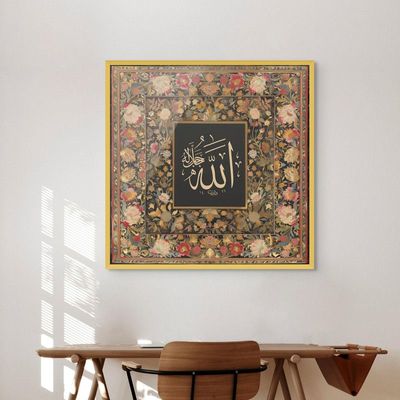 Framed Islamic Wall Art of Allah, Arabic Calligraphy Wall Decor for Living Room and Bedroom, Framed Fine Art L3xW100xH100 - Gold Frame