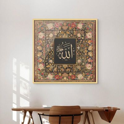 Framed Islamic Wall Art of Allah, Arabic Calligraphy Wall Decor for Living Room and Bedroom, Framed Fine Art L3xW100xH100 - Light Oak Frame