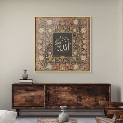 Framed Islamic Wall Art of Allah, Arabic Calligraphy Wall Decor for Living Room and Bedroom, Framed Fine Art L3xW100xH100 - Light Oak Frame