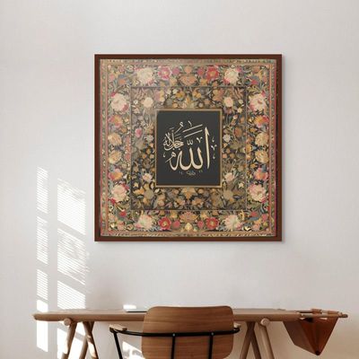 Framed Islamic Wall Art of Allah, Arabic Calligraphy Wall Decor for Living Room and Bedroom, Framed Fine Art L3xW100xH100 - Dark Oak Frame