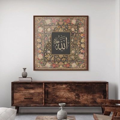 Framed Islamic Wall Art of Allah, Arabic Calligraphy Wall Decor for Living Room and Bedroom, Framed Fine Art L3xW100xH100 - Dark Oak Frame