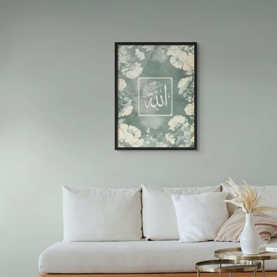 Framed Islamic Wall Art of Allah, Arabic Calligraphy Wall Decor for Living Room and Bedroom, Framed Fine Art L3xW75xH100 - Black Frame