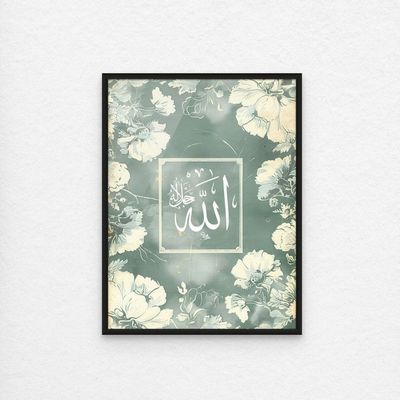 Framed Islamic Wall Art of Allah, Arabic Calligraphy Wall Decor for Living Room and Bedroom, Framed Fine Art L3xW75xH100 - Black Frame