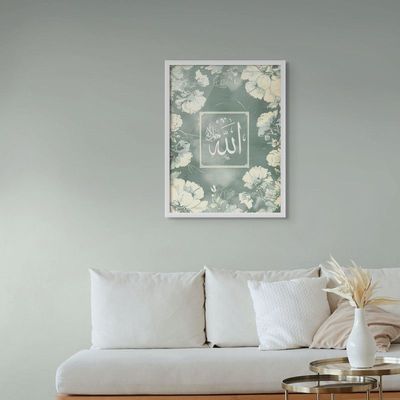 Framed Islamic Wall Art of Allah, Arabic Calligraphy Wall Decor for Living Room and Bedroom, Framed Fine Art L3xW60xH80 - White Frame