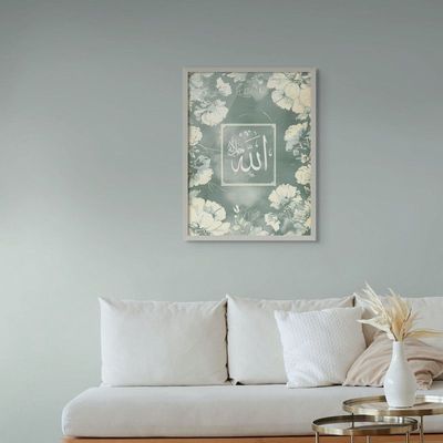 Framed Islamic Wall Art of Allah, Arabic Calligraphy Wall Decor for Living Room and Bedroom, Framed Fine Art L3xW30xH40 - Silver Frame