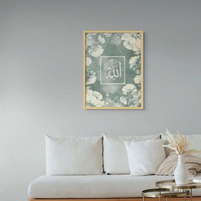 Framed Islamic Wall Art of Allah, Arabic Calligraphy Wall Decor for Living Room and Bedroom, Framed Fine Art L3xW60xH80 - Light Oak Frame