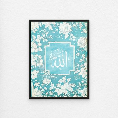 Framed Islamic Wall Art of Allah, Blue and White Floral, Arabic Calligraphy Wall Decor for Living Room and Bedroom, Framed Fine Art L3xW45xH60 - Black Frame