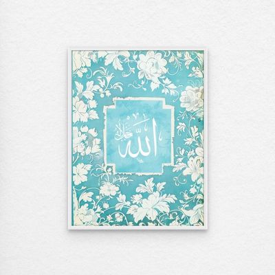 Framed Islamic Wall Art of Allah, Blue and White Floral, Arabic Calligraphy Wall Decor for Living Room and Bedroom, Framed Fine Art L3xW45xH60 - White Frame