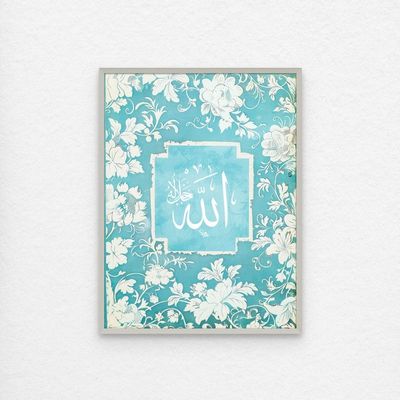 Framed Islamic Wall Art of Allah, Blue and White Floral, Arabic Calligraphy Wall Decor for Living Room and Bedroom, Framed Fine Art L3xW60xH80 - Silver Frame