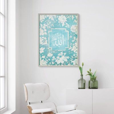 Framed Islamic Wall Art of Allah, Blue and White Floral, Arabic Calligraphy Wall Decor for Living Room and Bedroom, Framed Fine Art L3xW75xH100 - Silver Frame